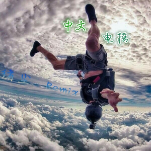 啪啪激情综合网
